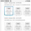 互联网信息：4G版iPad Airmini今开卖 售价3788元起-搜狐IT