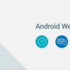 互联网信息：谷歌Android Wear 2.0中国版已上线