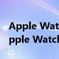 Apple Watch Series 5陶瓷外观(苹果全新Apple Watch曝光)
