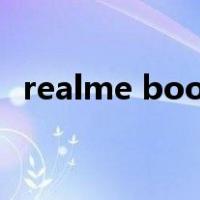 realme book配置参数(Realme图书价格)