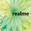 realme C17将于9月21日正式上�