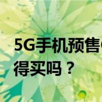 5G手机预售OPPO K7开启！配置怎么样？值得买吗？