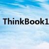 ThinkBook16p有着16英寸窄边大屏的加持