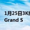 1月25日3K级别1080P旗舰较劲 Find 5对比Grand S