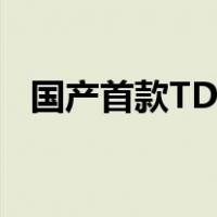 国产首款TDLTE 4G机 天语大黄蜂4G评测