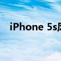 iPhone 5s风头正劲 九月份热销手机推荐