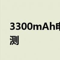 3300mAh电池 四核长待机飞利浦W8510评测