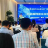国网浙江双创中心发布：结合绿色技术交易，践行“双碳”社会责任