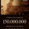 周杰伦新歌MV战况公布 快手播放量已超1.5亿