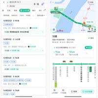 百度地图在武汉上线“实时公交”服务 方便大众