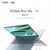 联想公布 YOGA Pro 14s 新配色与 YOGA 14c 新机，8 月 11 日发布