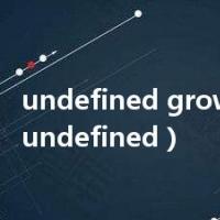 undefined growth意思（undefined）
