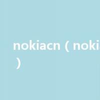 nokiacn（nokia n1官网）